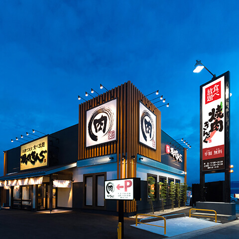 12月1日(月)、焼肉きんぐ 稲沢店 OPEN!!